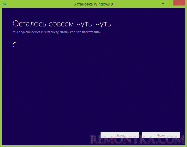 Загрузка файлов системы