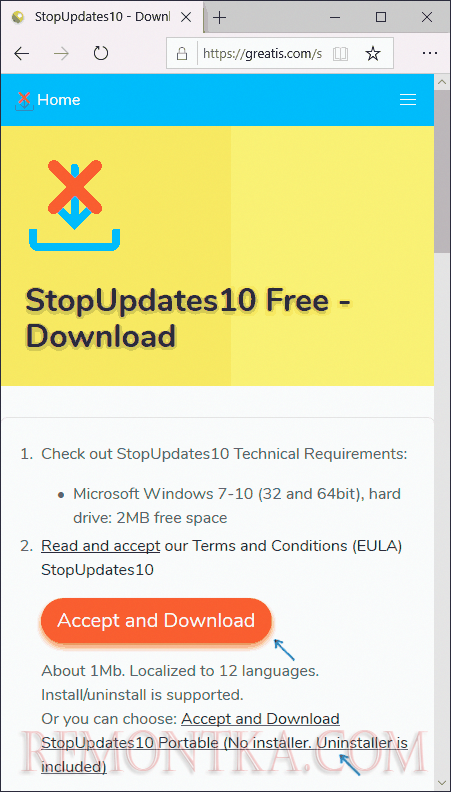 Скачать Greatis StopUpdates10 с официального сайта