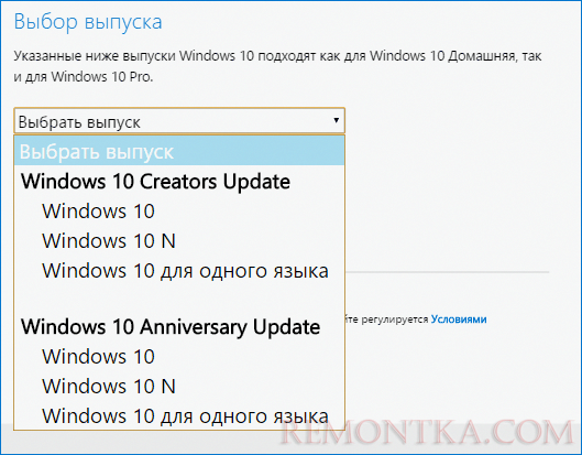 Скачать ISO Windows 10 1703 Creators Update