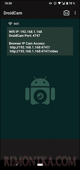 Приложение DroidCam на Android