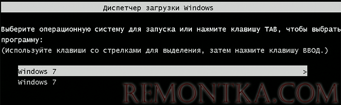 Два Windows 7 после переустановки ОС