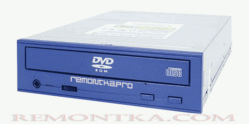 Решения проблемы с DVD-ROM