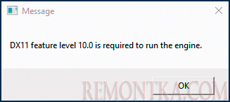 Сообщение об ошибке DX11 Feature Level 10.0 is required to run the engine при запуске игры