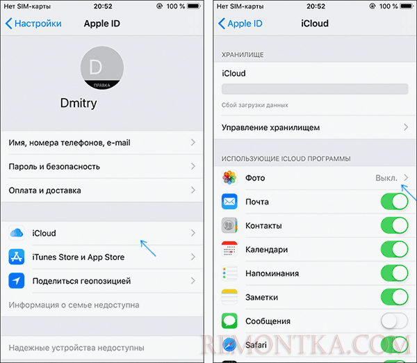 Как из icloud перенести фото на iphone. Как перекинуть фото с айфона в ICLOUD. ICLOUD перенесение фотографий. Как перекинуть фото в айклауд. Как перенести фотографии в айклауд.