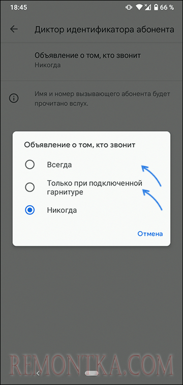 Включить озвучивание входящего звонка. Выйти из аккаунта Инстаграм. Как выйти из аккаунта Инстаграм. Instagram выход из аккаунта. Как выйти с аккаунта в инстаграме.