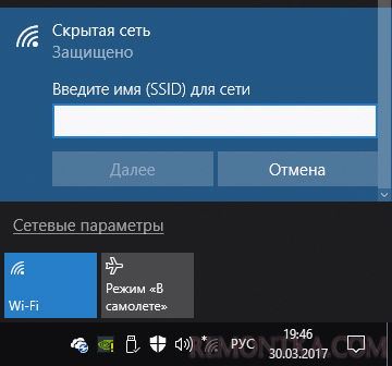 Как подключиться к скрытой сети wifi на айфоне