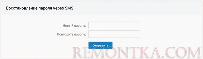 Введите новый пароль страницы в Контакте