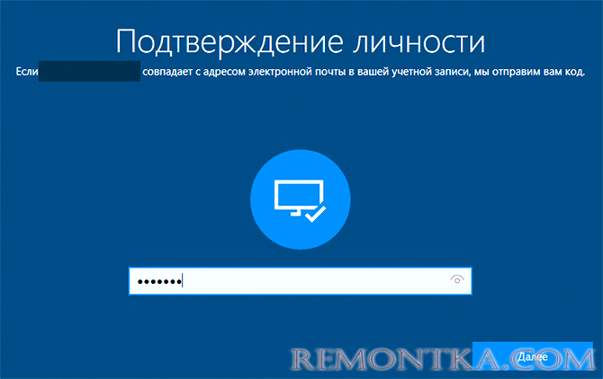 что делать если забыл пароль от компьютера виндовс 11