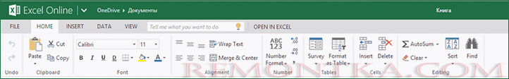 Панель инструментов Excel Online