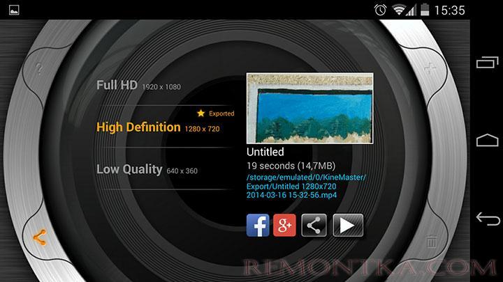 Экспорт готового видео