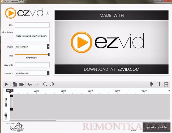 Бесплатная программа для записи с экрана EzVid