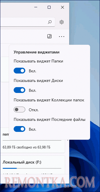 Элементы управления Files