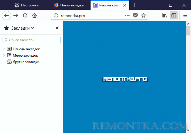 Главное окно Firefox Quantum