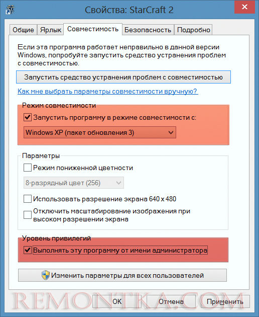 Как исправить ошибку ntdll.dll Как исправить ошибку ntdll.dll