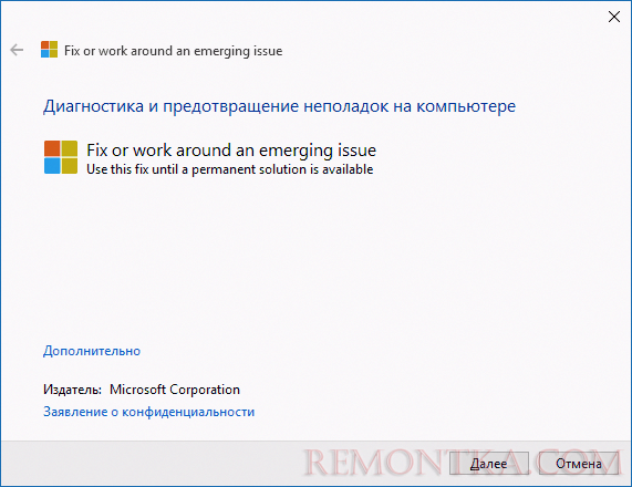 Windows 10: настройки не открываются — что делать?