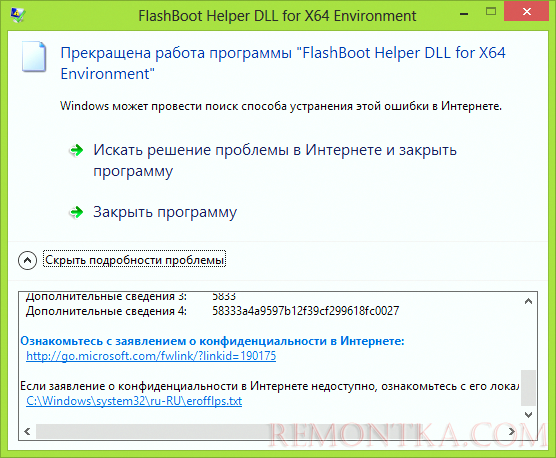 Ошибка программы