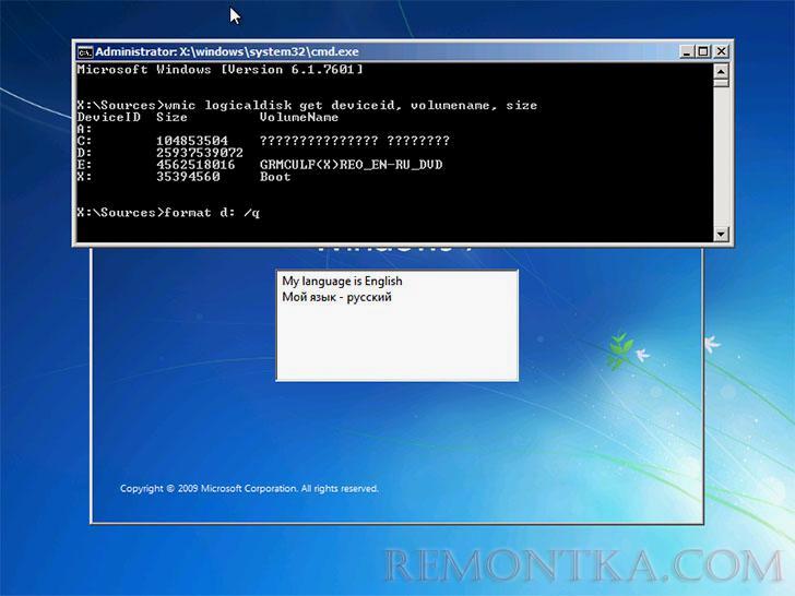 Форматирование жесткого диска