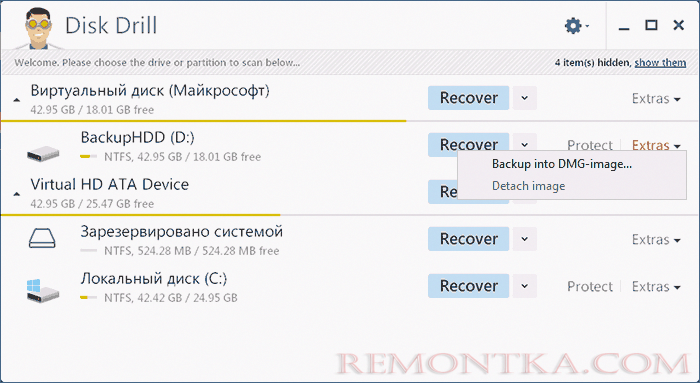 Восстановление данных в Disk Drill для Windows