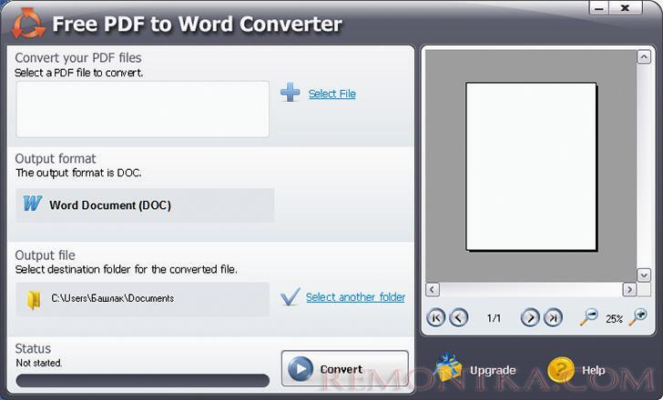 Бесплатная программа PDF to Word converter
