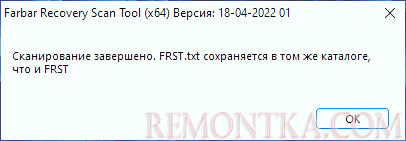 Файл addition.txt создан