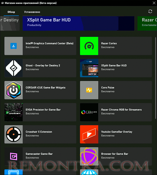 Доступные мини приложения для игровой панели