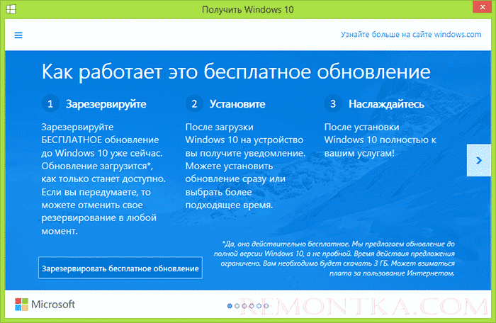 Обновленное предложение. Виндовс пробная. Для подтверждения безопасности Windows 10. Окно открывается не полностью виндовс 10. Виндовс не может определить устройство.