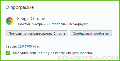 Проверка версии браузера