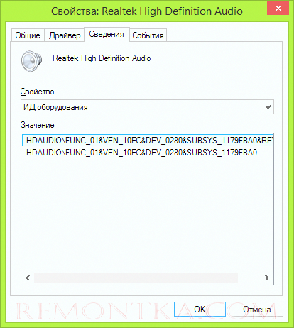 ИД драйвера