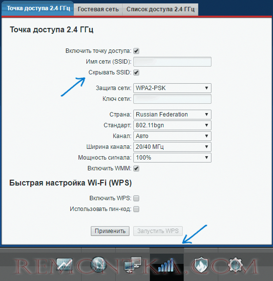 Как подключиться к скрытой wifi сети android