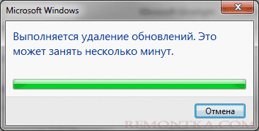 Процесс удаления IE 11