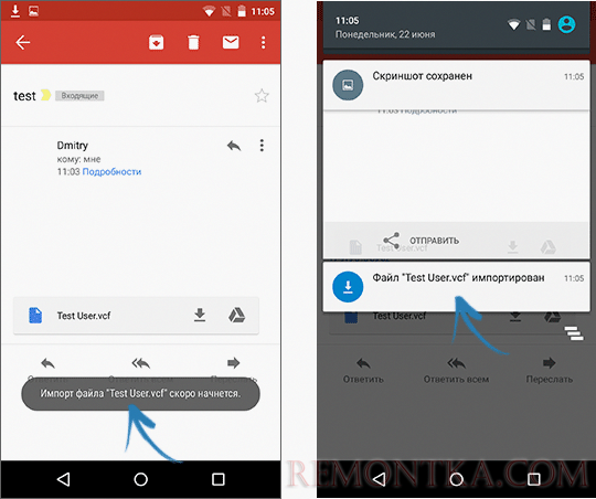 Импорт контактов iPhone на Android