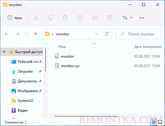 как установить inf драйвер windows 7