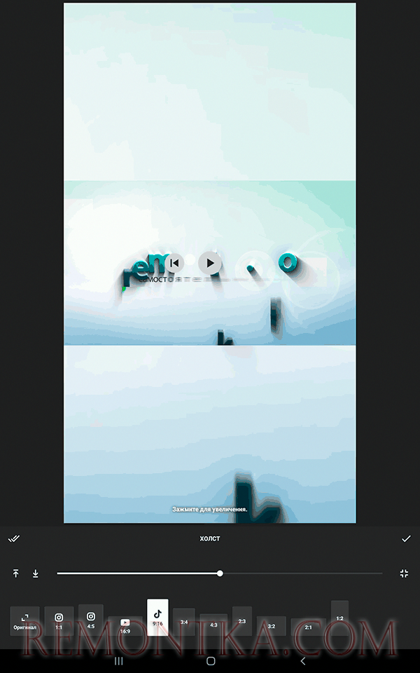Настройки соотношения сторон видео в InShot