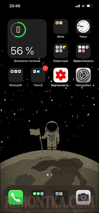 Заряд батареи в процентах на iPhone 12 и 11