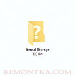 Пустая папка DCIM или Internal Storage на iPhone