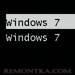 Как убрать второй Windows из меню загрузки
