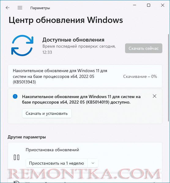 Windows Интересное На Рабочем Столе Windows 11 - РЕМОНТКА