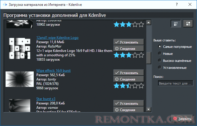 Установка дополнений видеоредактора
