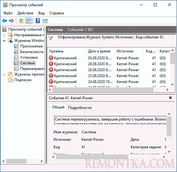 Kernel power 41 причины ошибки windows 7