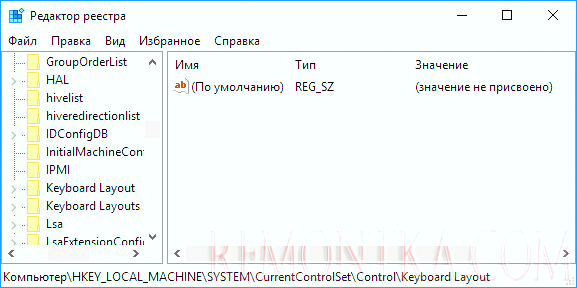 Раздел реестра Keyboard Layout