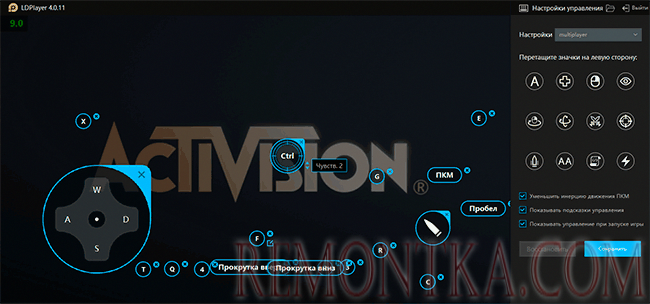 Настройка управления с клавиатуры в эмуляторе