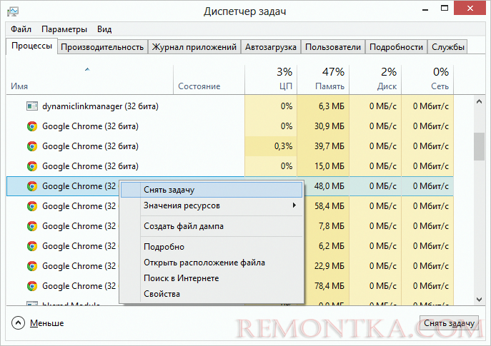Убить процесс в диспетчере задач Windows