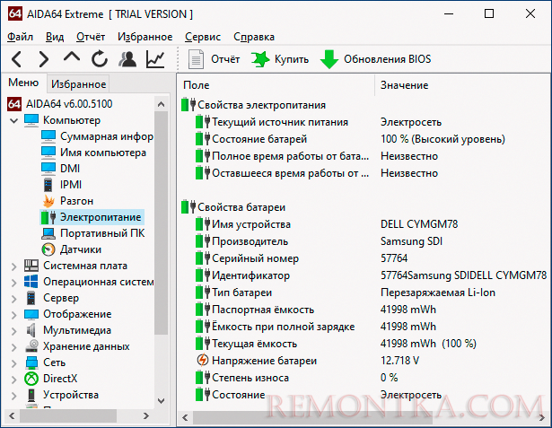 Сведения об аккумуляторе ноутбука в AIDA64