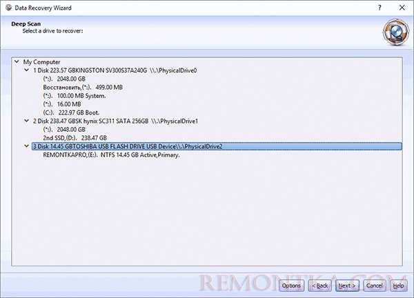 Выбор накопителя для восстановления