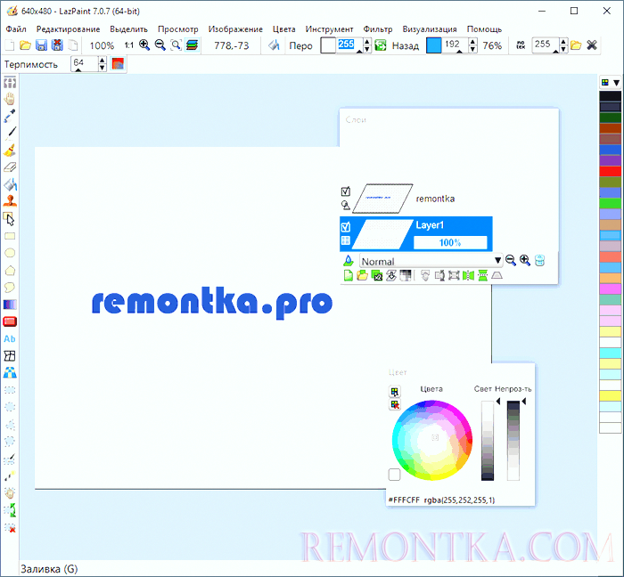 Главное окно графического редактора LazPaint