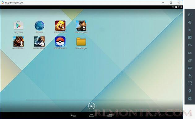 Главное окно эмулятора