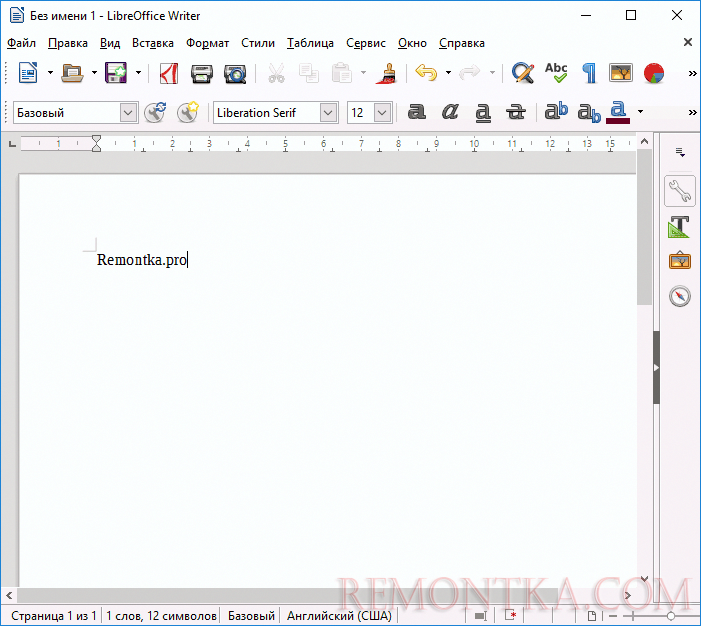 Документ LibreOffice Writer