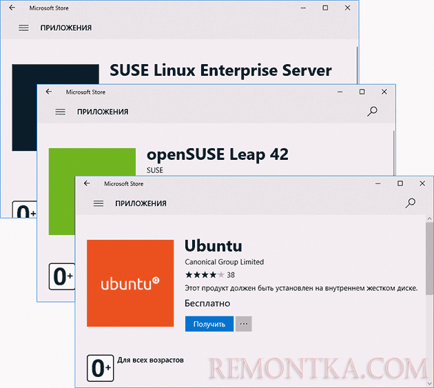 Дистрибутивы Linux в магазине Windows 10