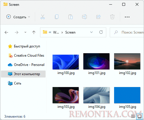 Стандартные фоны экрана блокировки
