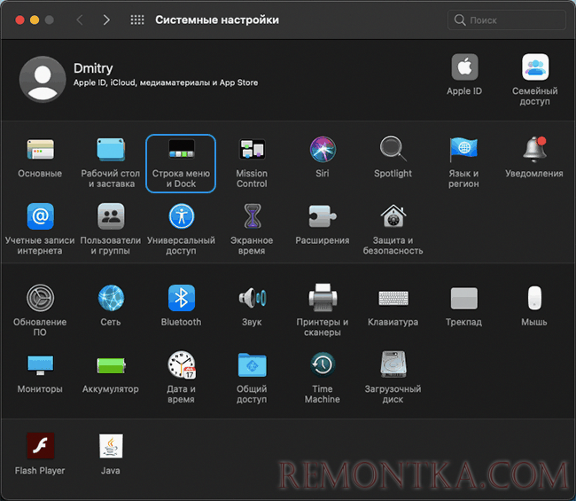 Настройки меню и Dock в Mac OS